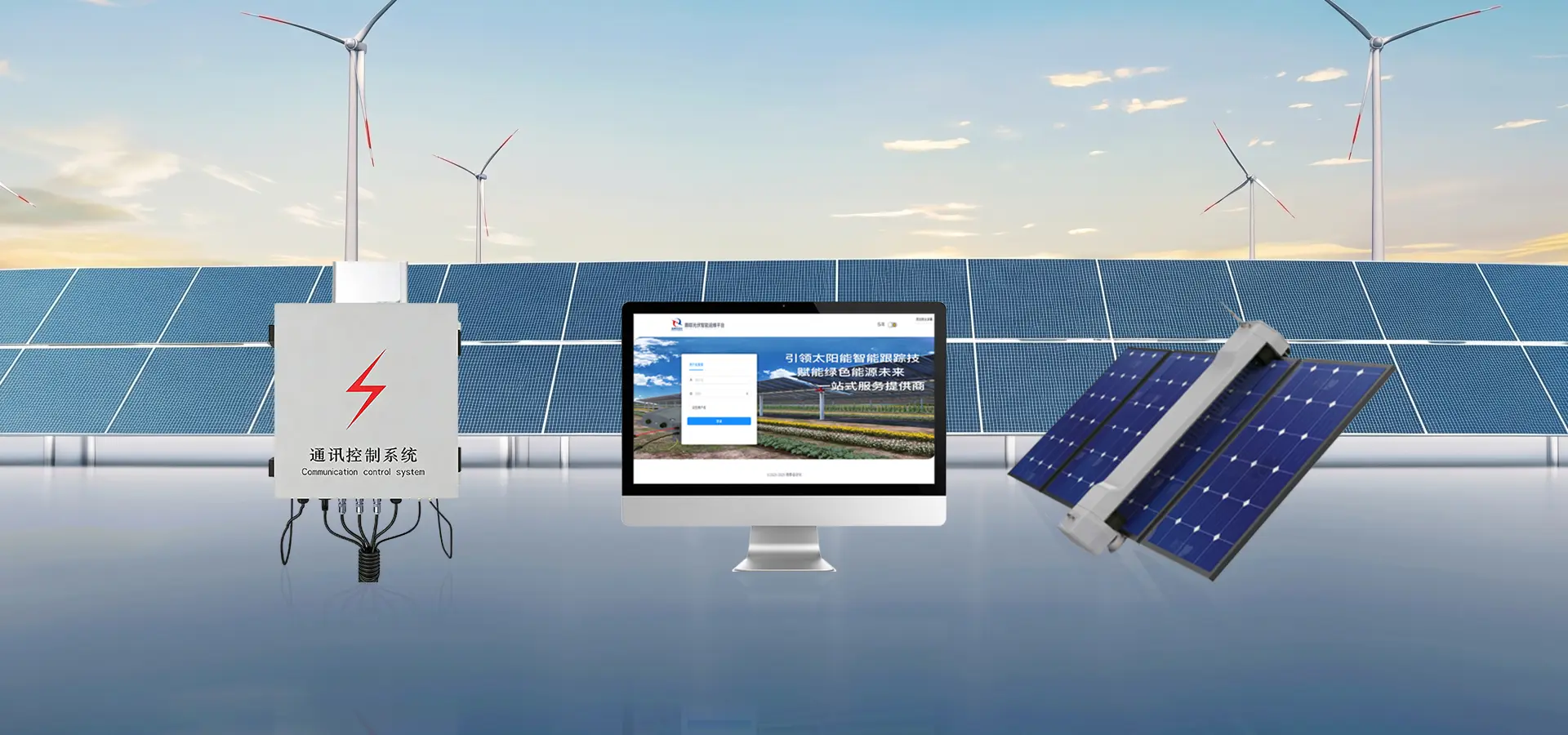 Controlador de red del sistema solar avanzado Ruitai